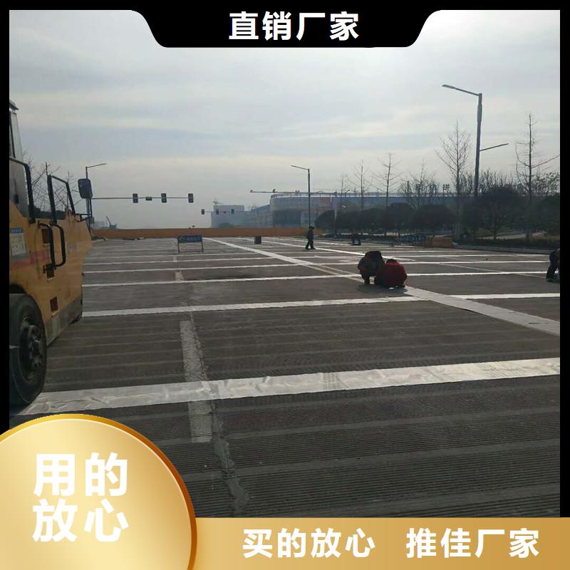 土工格柵\抗裂貼-止水帶現(xiàn)貨直發(fā)