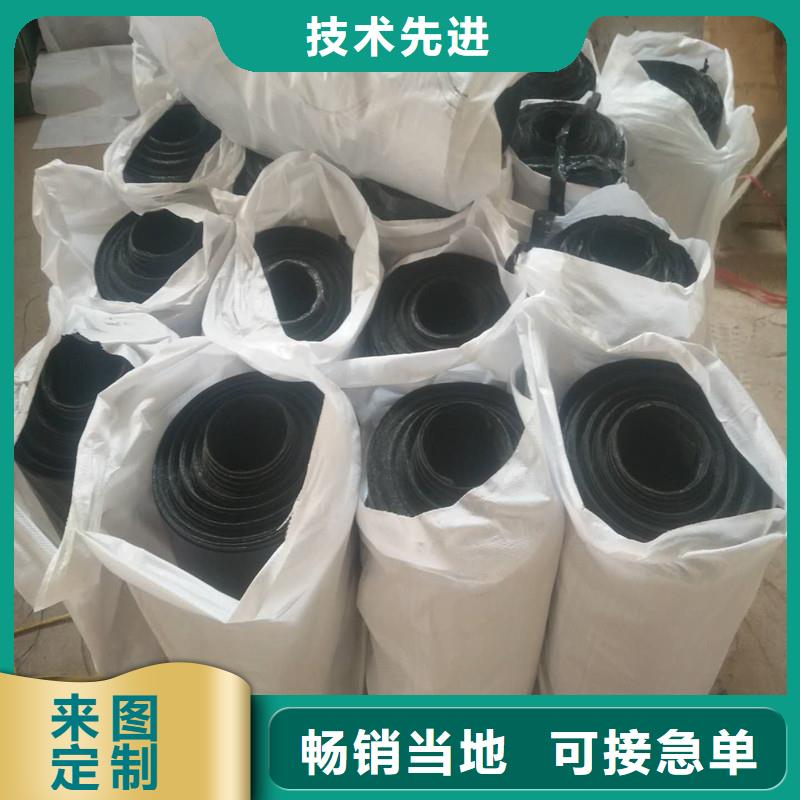 土工格柵\抗裂貼-止水帶現(xiàn)貨直發(fā)