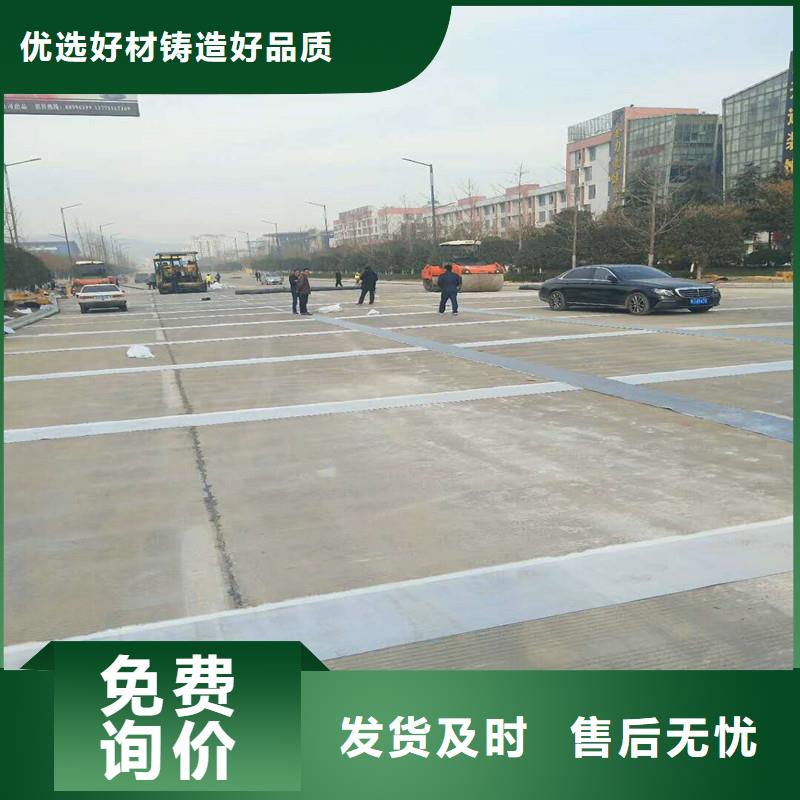 土工格柵\抗裂貼土工膜品質保證實力見證