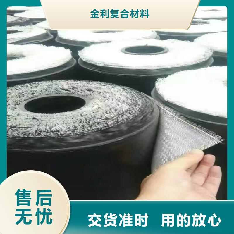 土工格栅\抗裂贴止水带精工制作