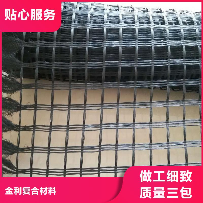 土工格柵\抗裂貼塑料格柵大量現(xiàn)貨供應(yīng)