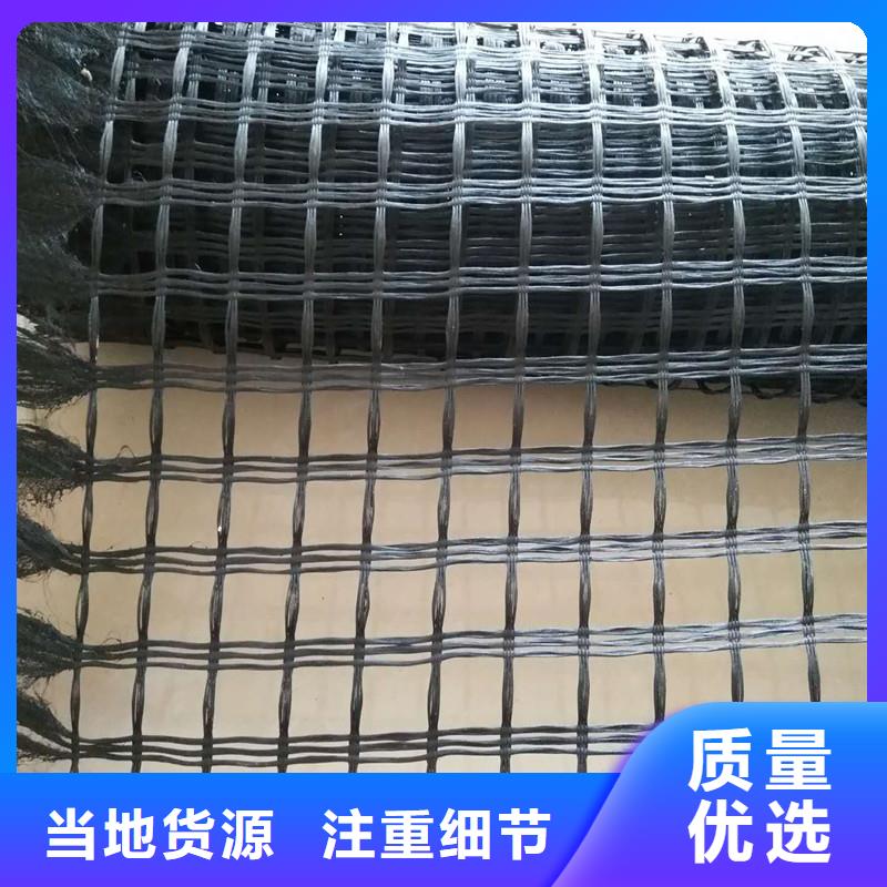 土工格栅\抗裂贴【钢塑土工格栅】品质值得信赖