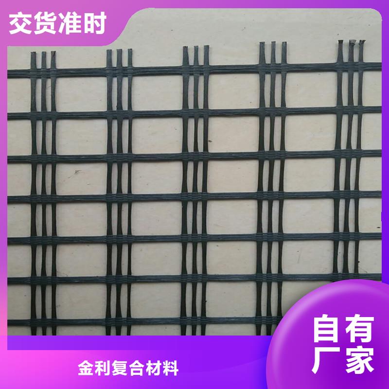 土工格栅\抗裂贴止水带就近发货