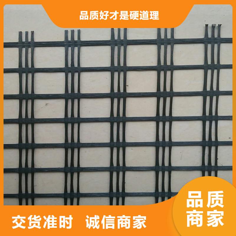 土工格栅\抗裂贴劳保用品多种规格供您选择