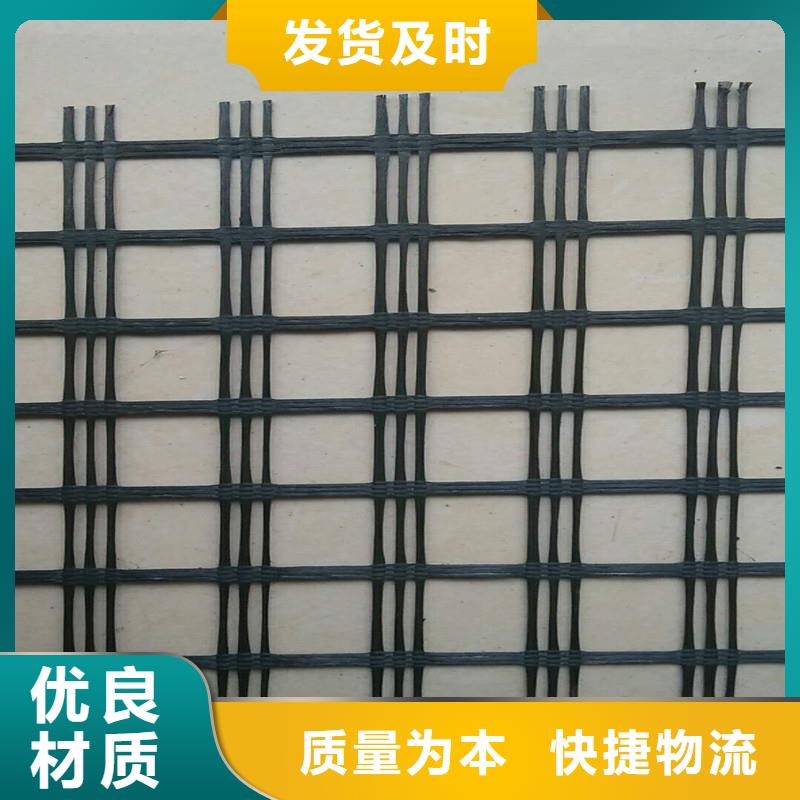 鋼塑土工格柵供應(yīng)商