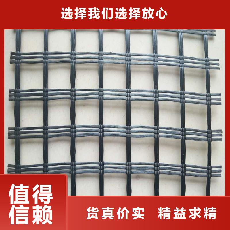 土工格柵\抗裂貼-止水帶現貨直發(fā)