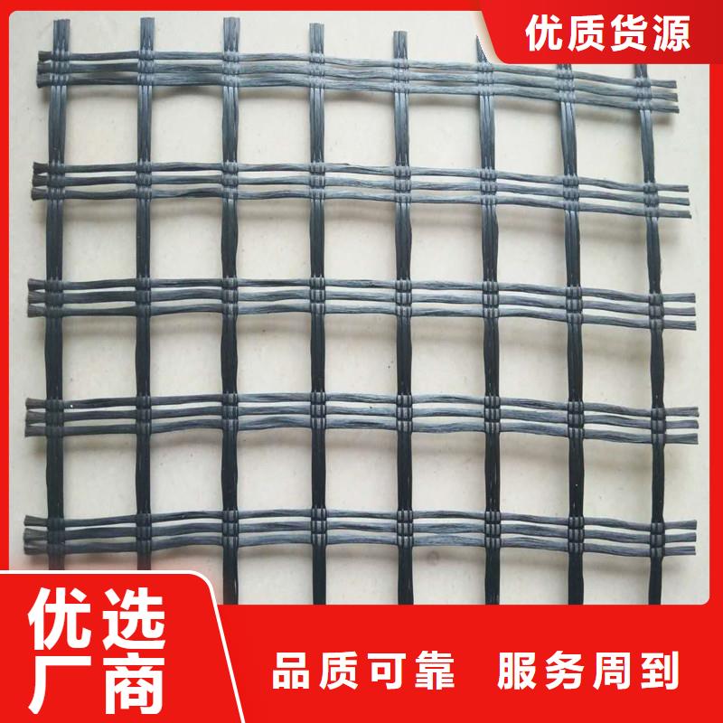 塑料土工格柵廠家