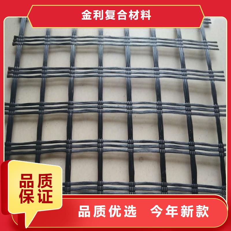 土工格柵\抗裂貼_透水管用心制作