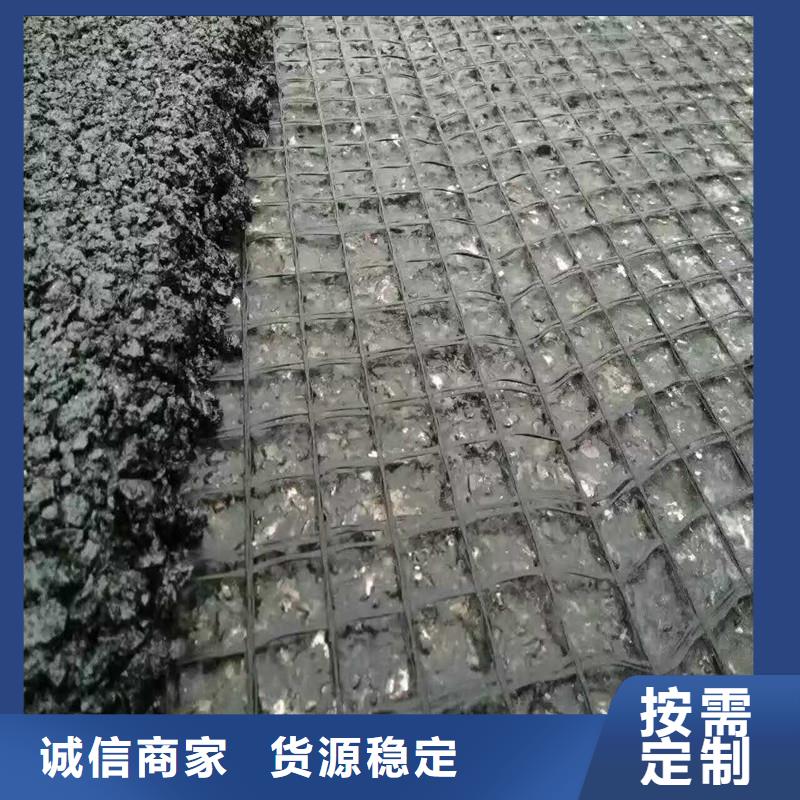 土工格柵\抗裂貼-止水帶現(xiàn)貨直發(fā)