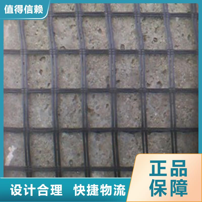 土工格栅\抗裂贴劳保用品多种规格供您选择