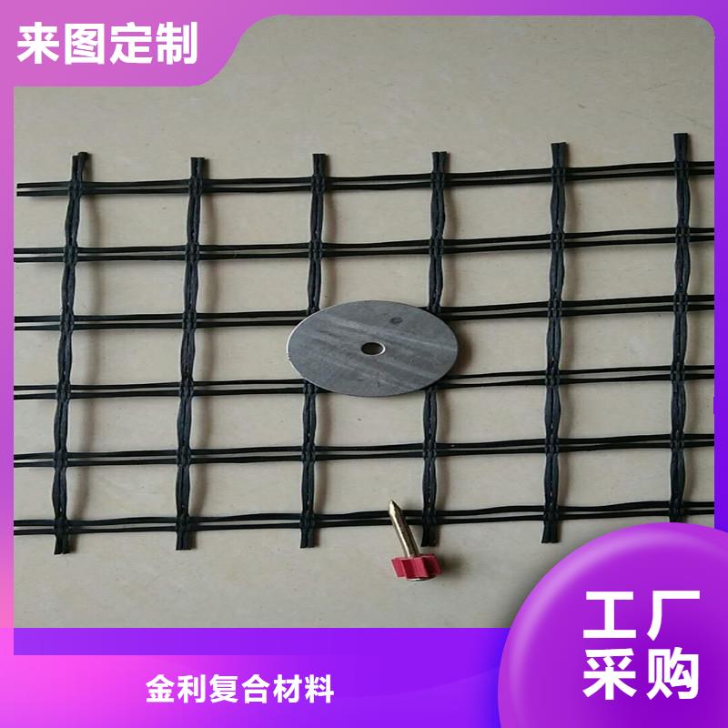 土工格柵\抗裂貼【鋼塑土工格柵】品質(zhì)值得信賴