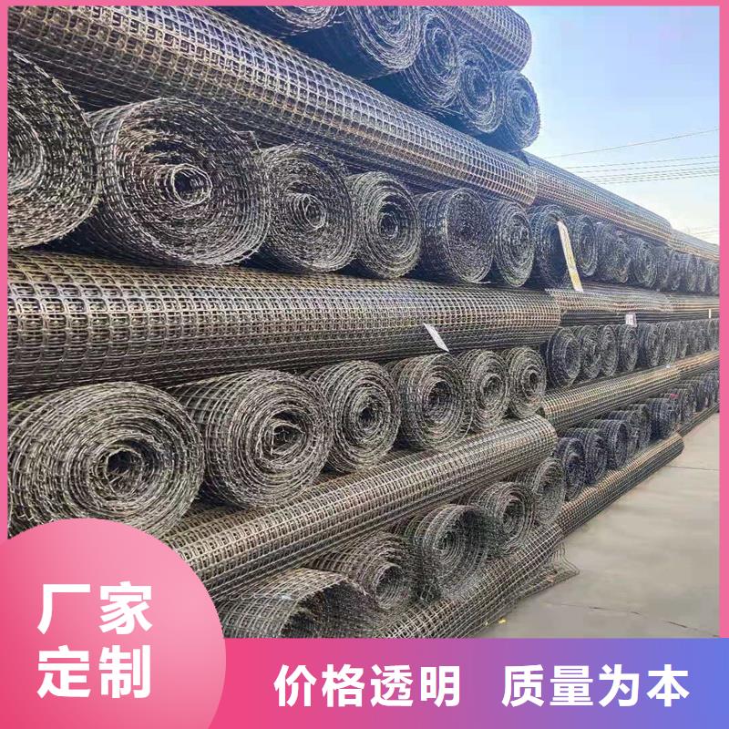 鋼塑焊接土工格柵廠家價(jià)格