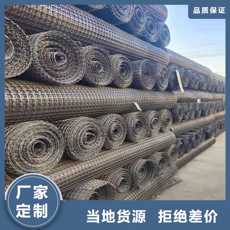 土工格柵\抗裂貼止水帶就近發(fā)貨