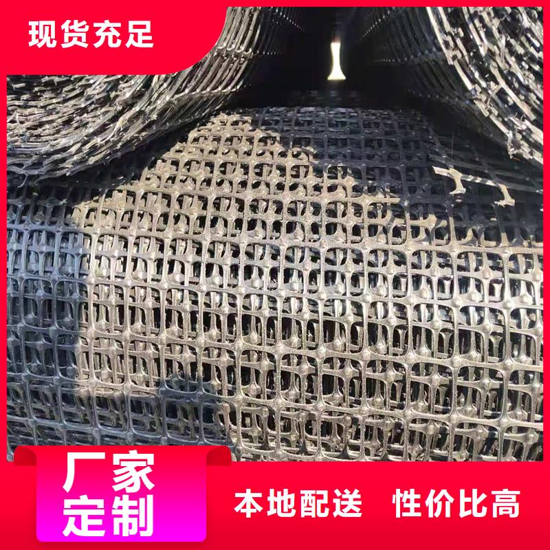 土工格柵\抗裂貼鋼塑土工格柵設(shè)計(jì)制造銷售服務(wù)一體