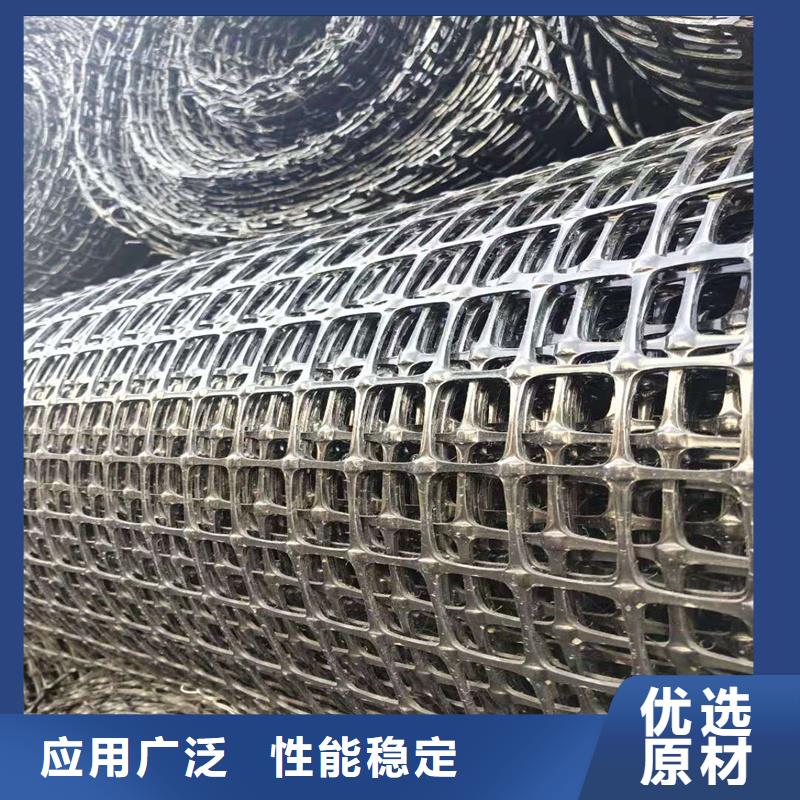 土工格栅\抗裂贴双向塑料土工格栅用心经营