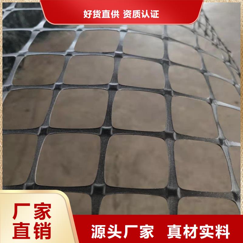 塑料拉伸土工格柵在線報(bào)價(jià)