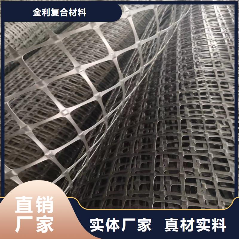 塑料土工格柵報價