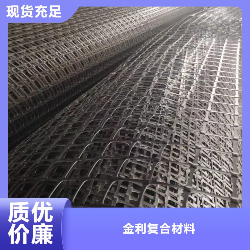 土工格栅\抗裂贴劳保用品多种规格供您选择