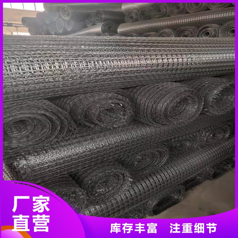 土工格栅\抗裂贴植草格价格透明