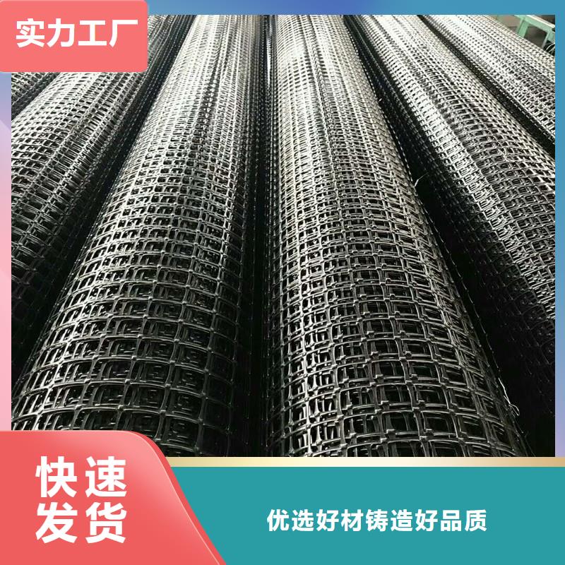 土工格柵\抗裂貼防水保溫材料產(chǎn)地工廠