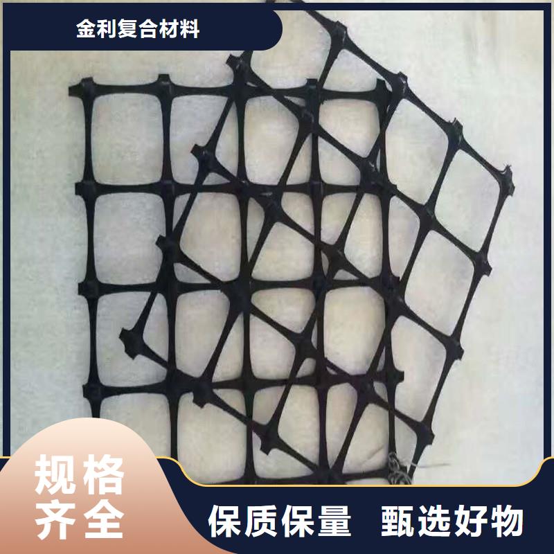 塑料土工格柵批發(fā)