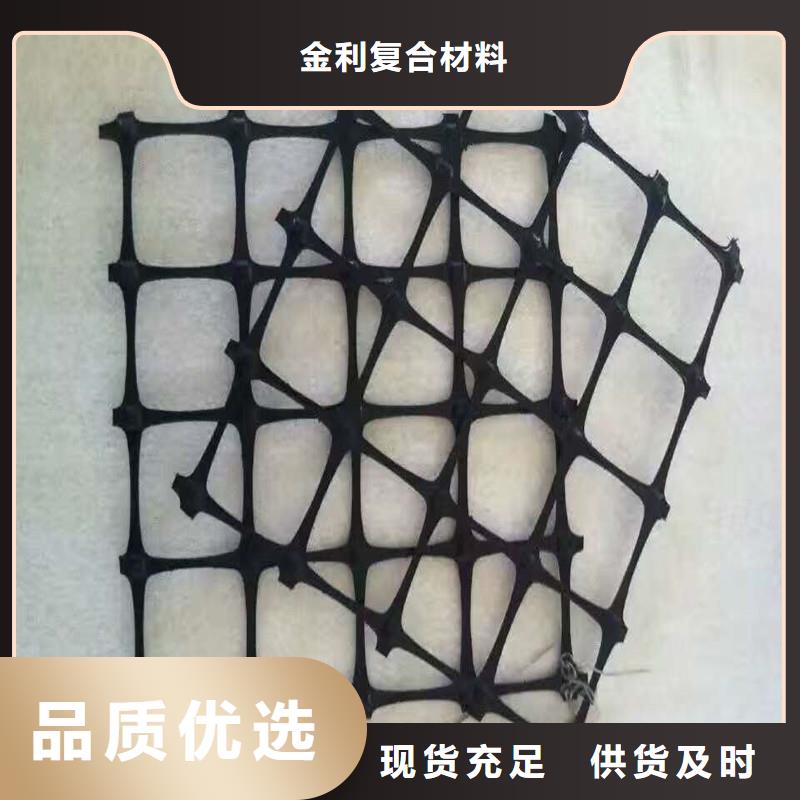 塑料土工格栅价格