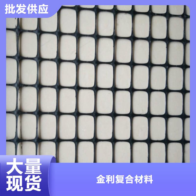 土工格柵\抗裂貼雙向塑料土工格柵量大更優(yōu)惠