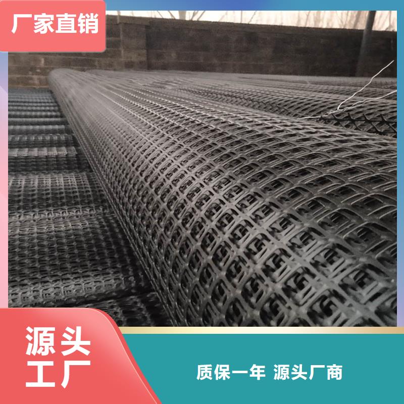 土工格栅\抗裂贴劳保用品实力才是硬道理