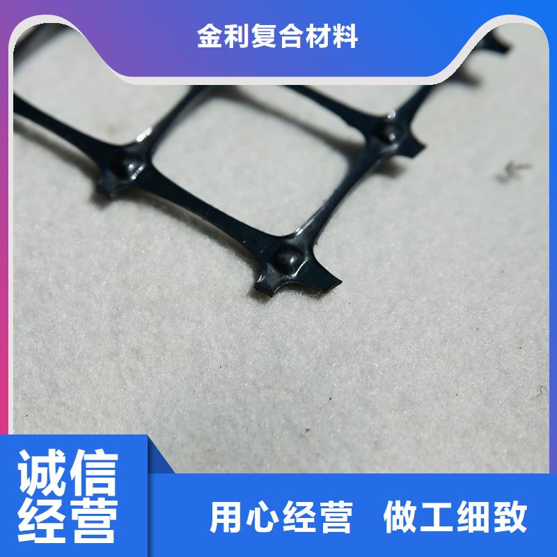 土工格栅\抗裂贴双向塑料土工格栅用心经营
