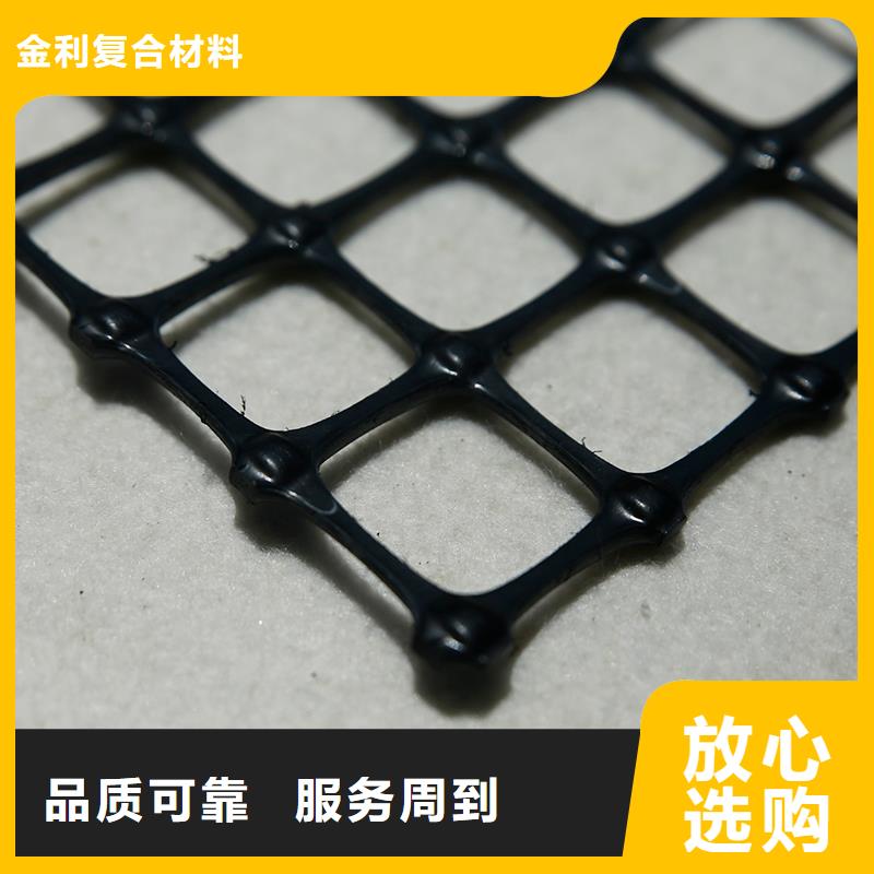 土工格柵\抗裂貼【鋼塑土工格柵】品質(zhì)值得信賴