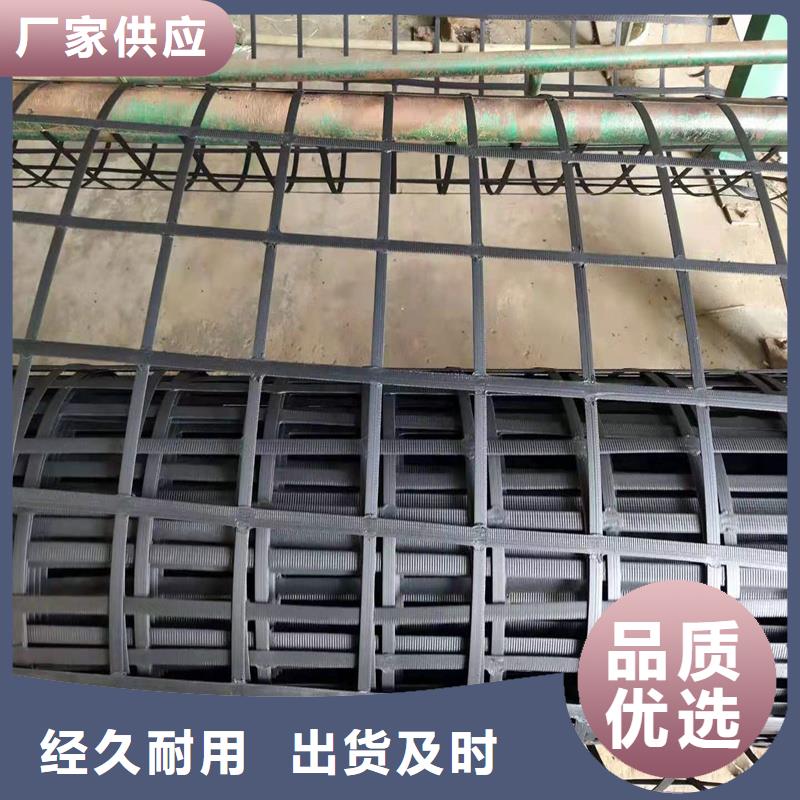 土工格柵\抗裂貼,【土工格室】用心經(jīng)營