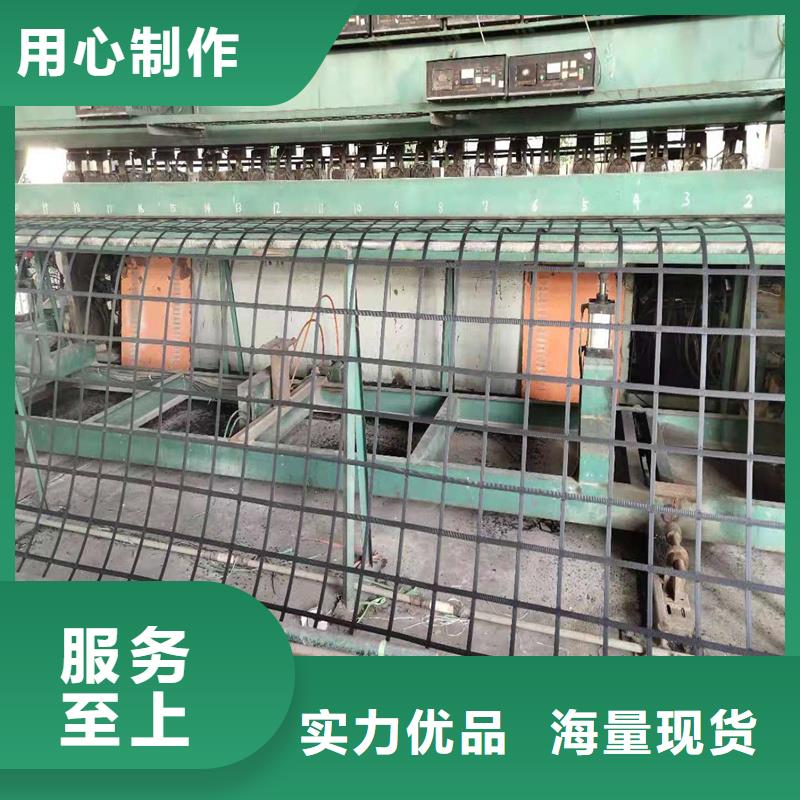 土工格柵\抗裂貼鋼塑土工格柵設(shè)計(jì)制造銷售服務(wù)一體