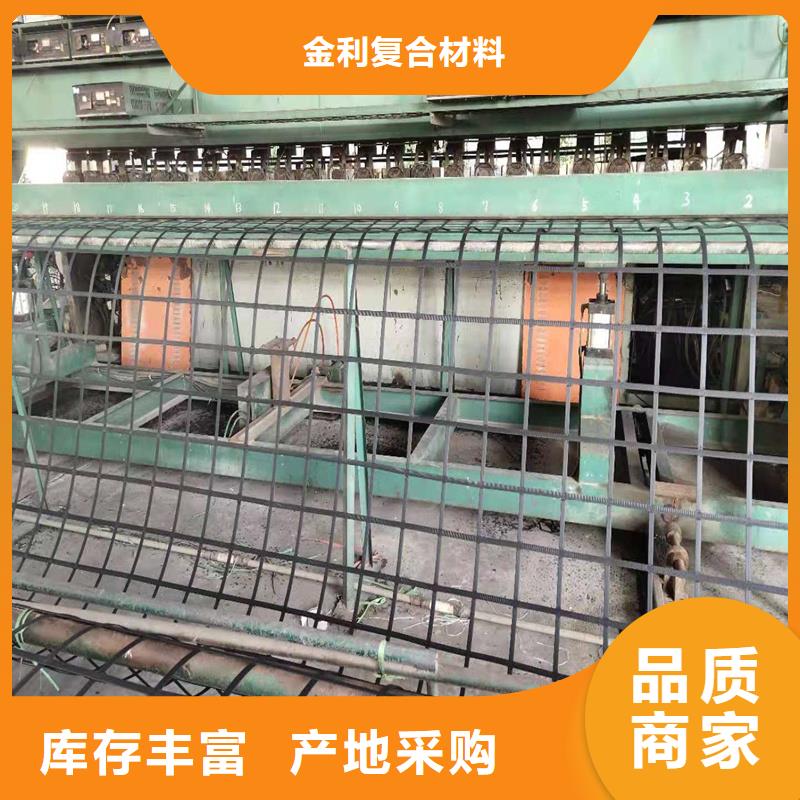 土工格柵\抗裂貼玻纖格柵實力廠商