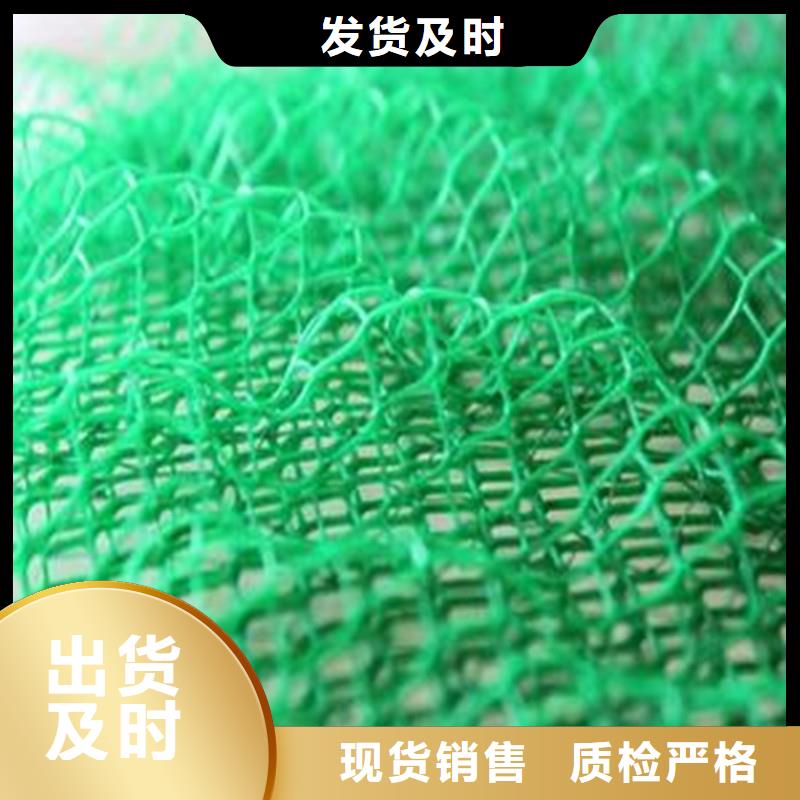 土工布车库顶板排水板厂家质量过硬