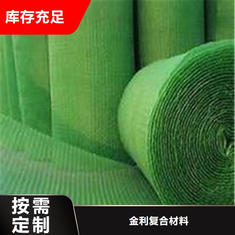 土工布塑料土工格柵精益求精