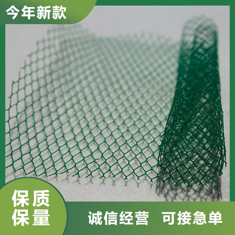 土工布车库顶板排水板准时交付