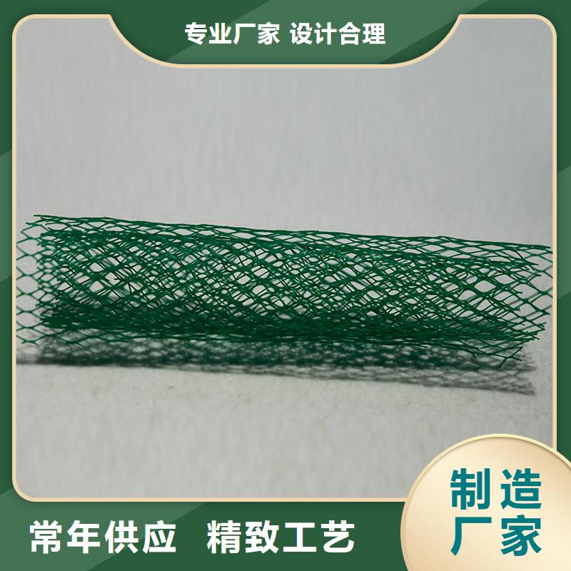 土工布土工格栅诚信商家