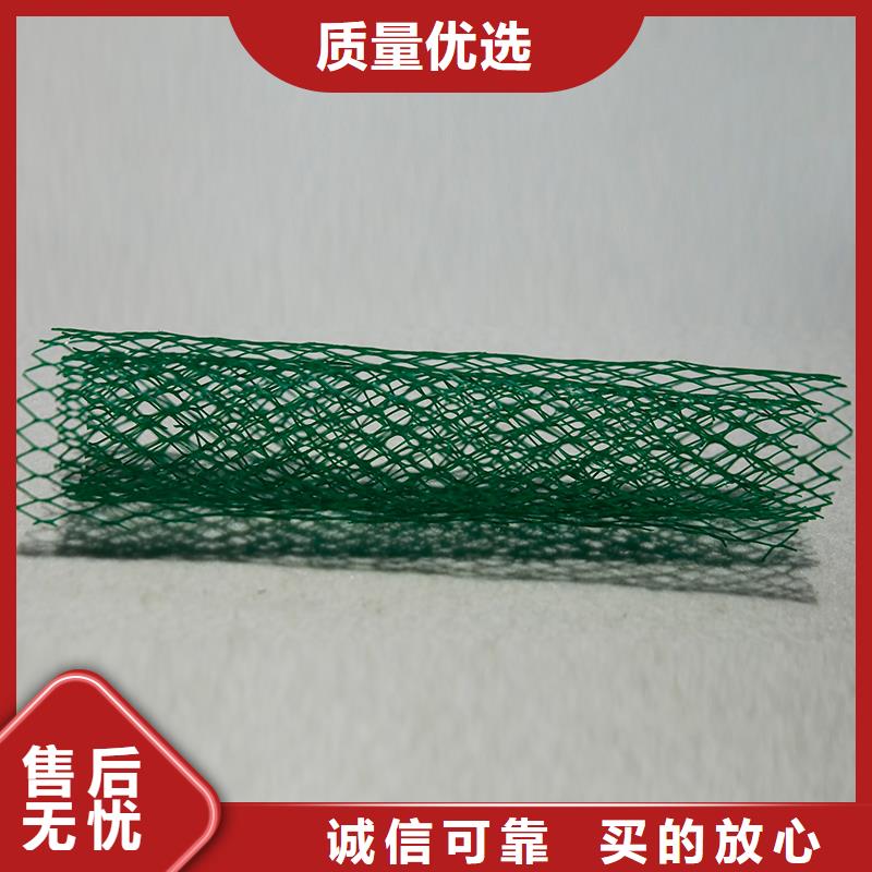 土工布軟式透水管卓越品質(zhì)保障
