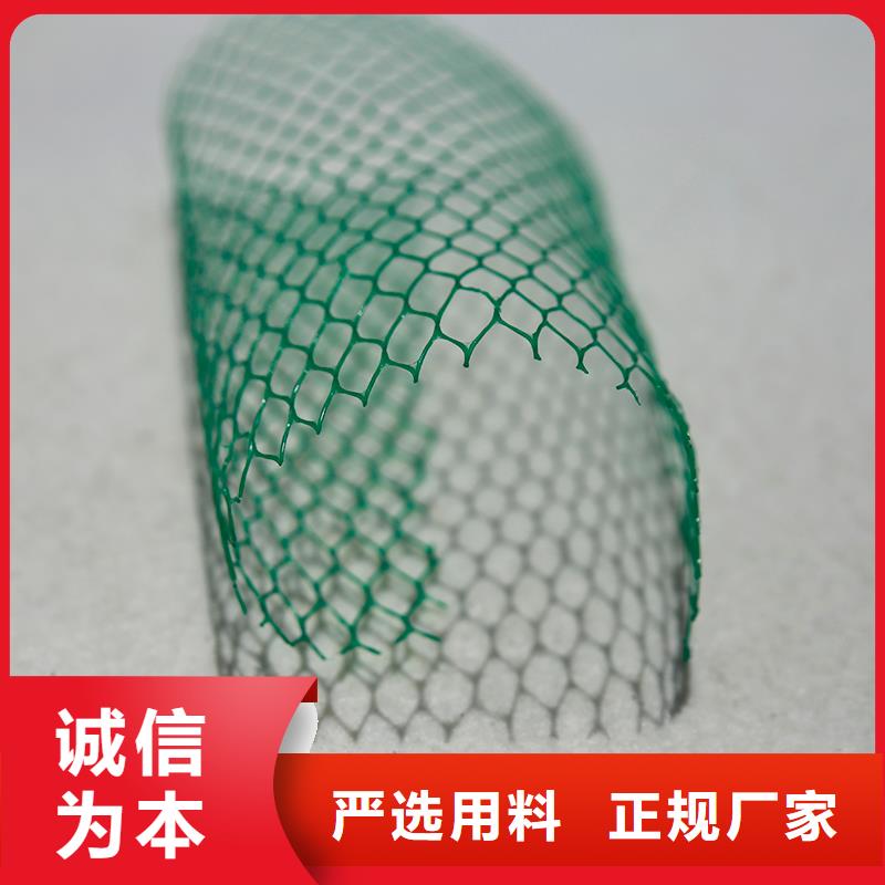 土工布土工格栅诚信商家