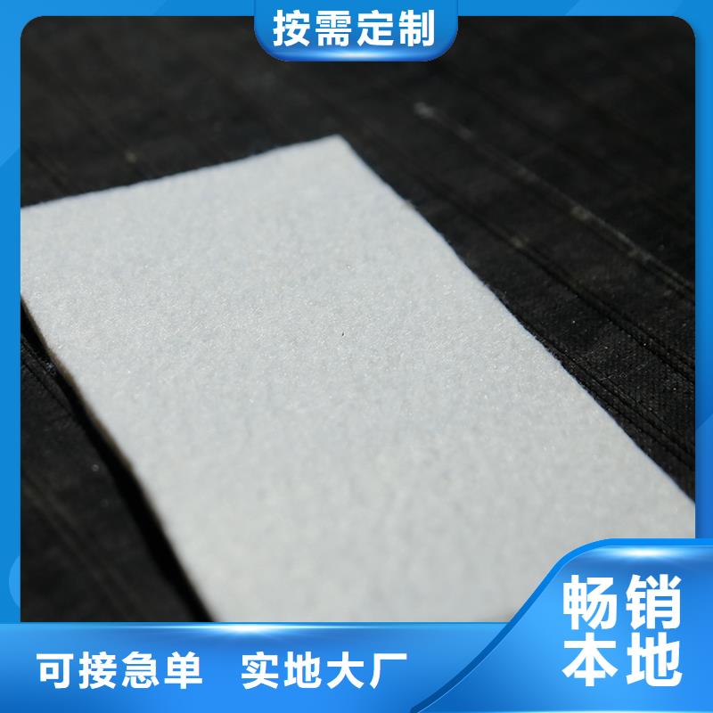 土工布復(fù)合土工膜快捷物流