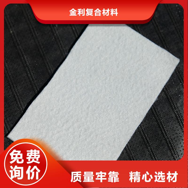 土工布車庫頂板排水板準(zhǔn)時(shí)交付