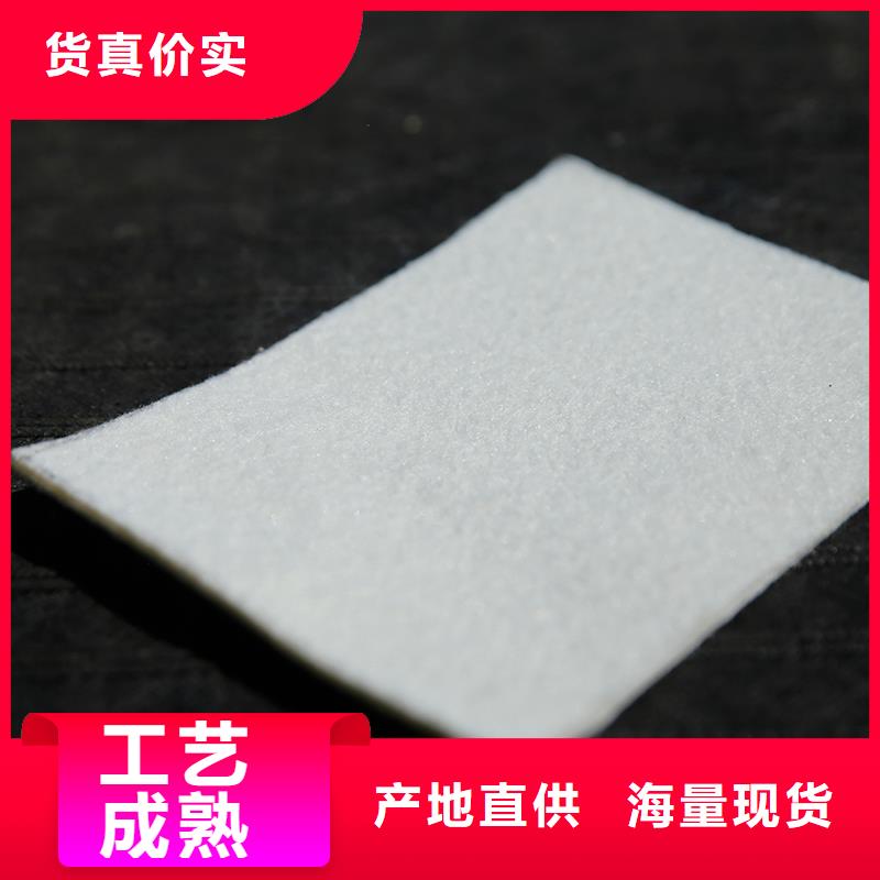 土工布復(fù)合土工膜快捷物流
