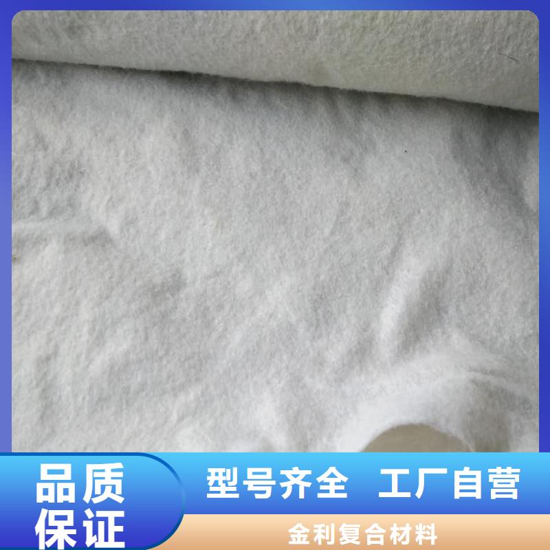 土工布復(fù)合土工膜快捷物流