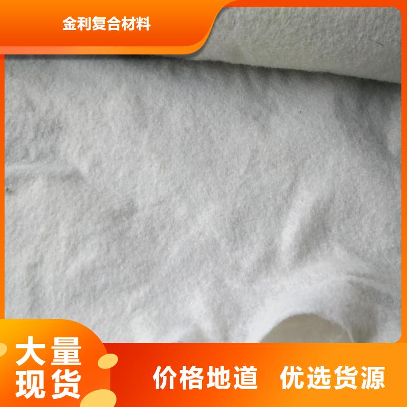 土工布车库顶板排水板准时交付