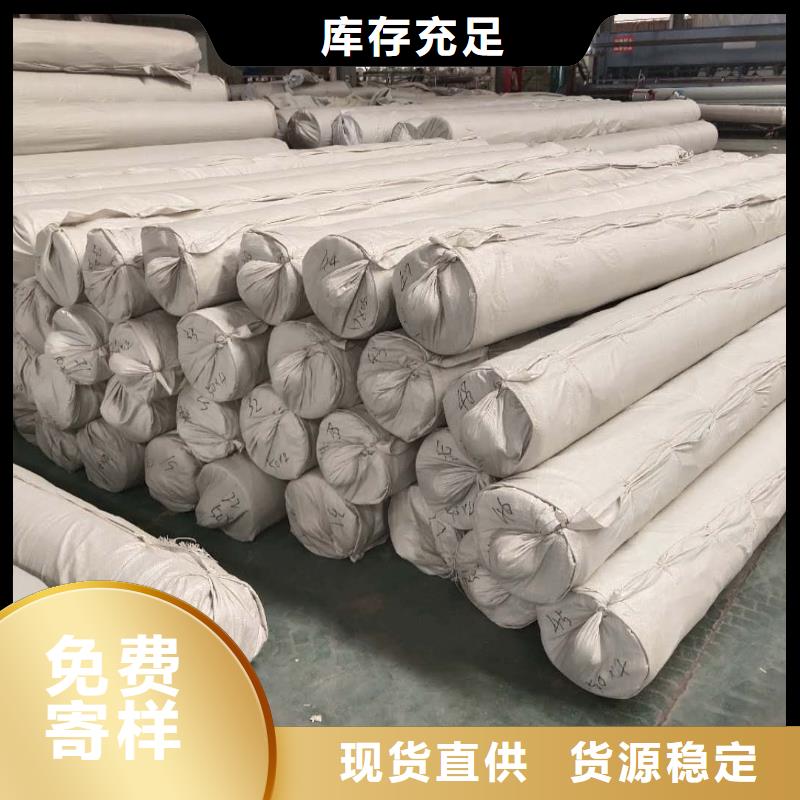 土工布雙向土工格柵工廠直銷