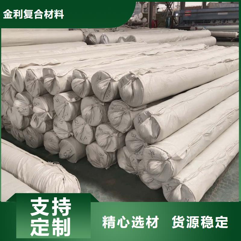 土工布防裂貼適用范圍廣
