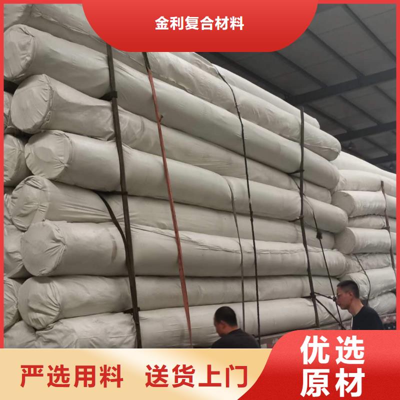 土工布車庫頂板排水板準(zhǔn)時(shí)交付