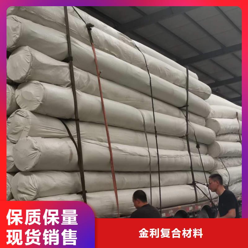 土工布网格布一致好评产品