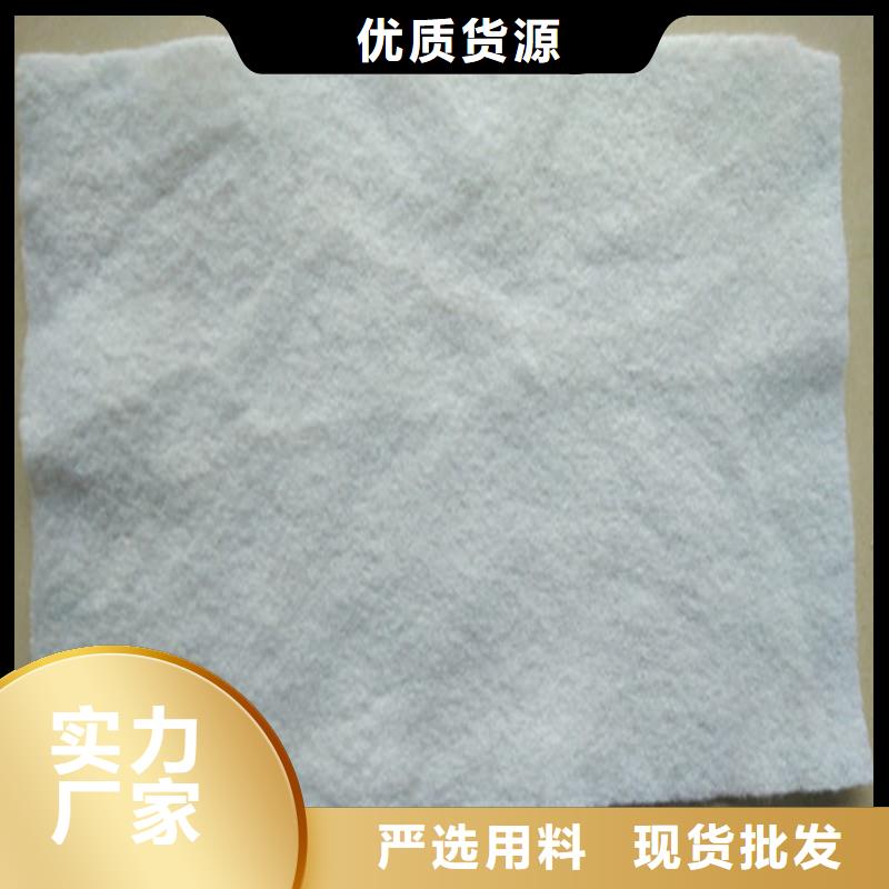 土工布防水保温材料品质保障售后无忧