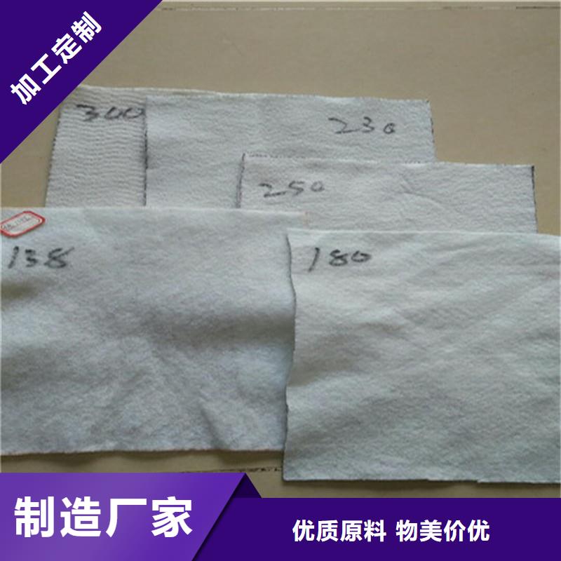 土工布雙向土工格柵工廠直銷